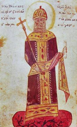 Byzantine Emperor Andronikos II Palaiologos (r. 1282-1328)