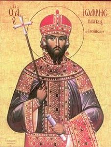Emperor John III Doukas Vatatzes of Nicaea (r. 1222-1254)