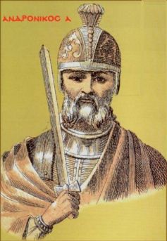 Andronikos I Komnenos (r. 1183-1185), cousin of Manuel I