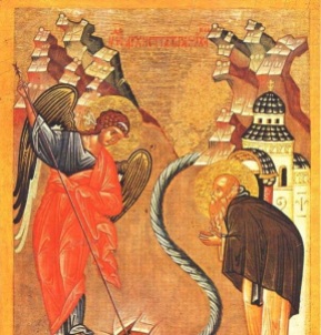 Byzantine depiction of Chonae