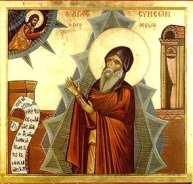 Byzantine Hesychasm