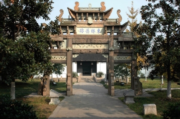 Donglin Academy of Wuxi, founded in 1111