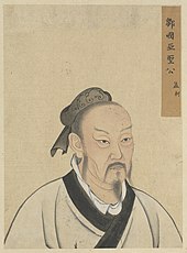 Shen Kuo (1031-1095), Song Chinese scientist