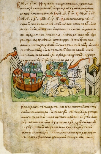 Sample of the Kievan Primary Chronicle
