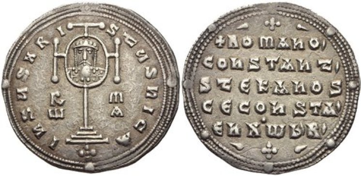 Coin of Emperor Romanos I Lekapenos, his 3 sons, and Constantine VII
